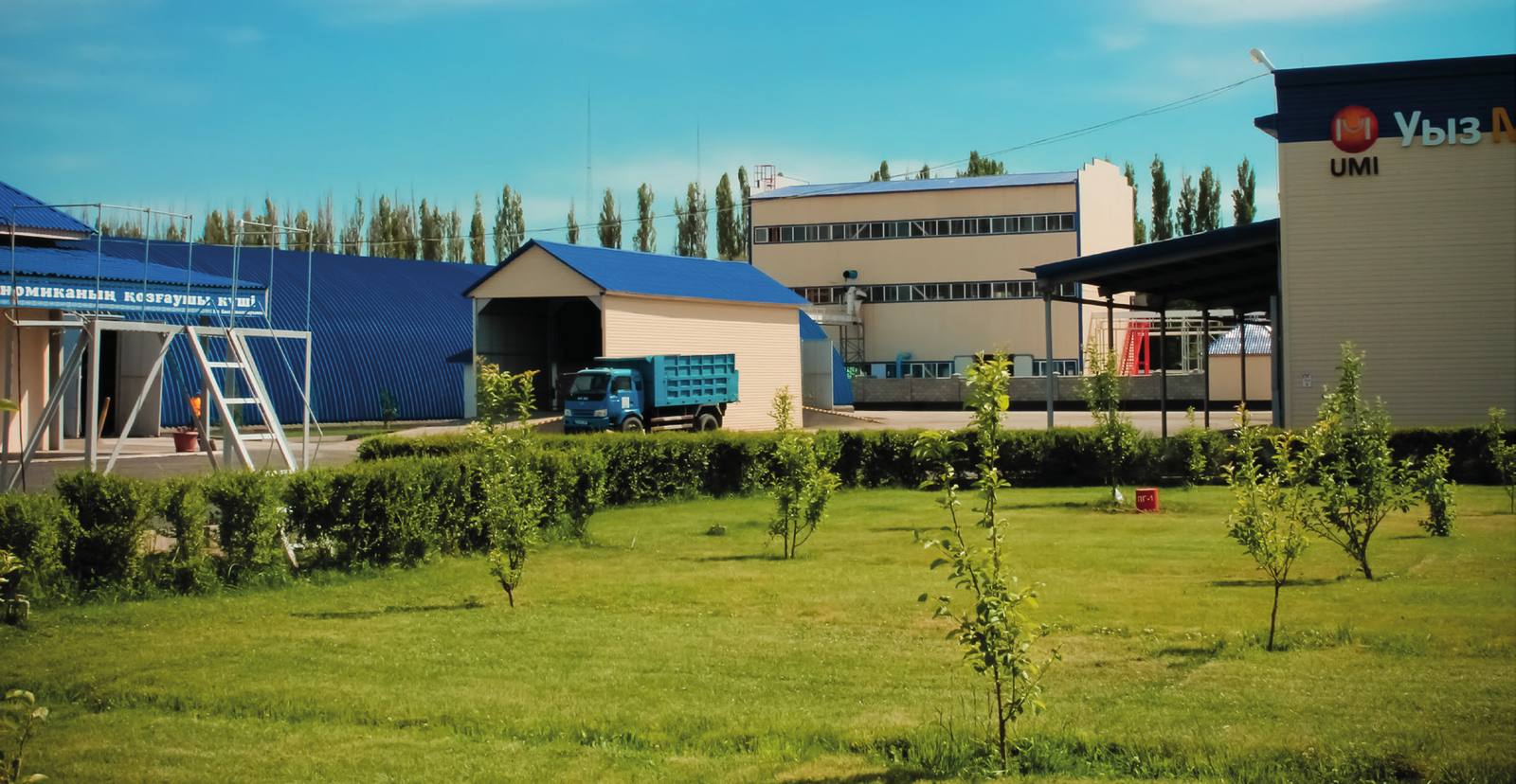The Uyz Mai Industry processing facility at Теректі ауылы, Көксу ауданы